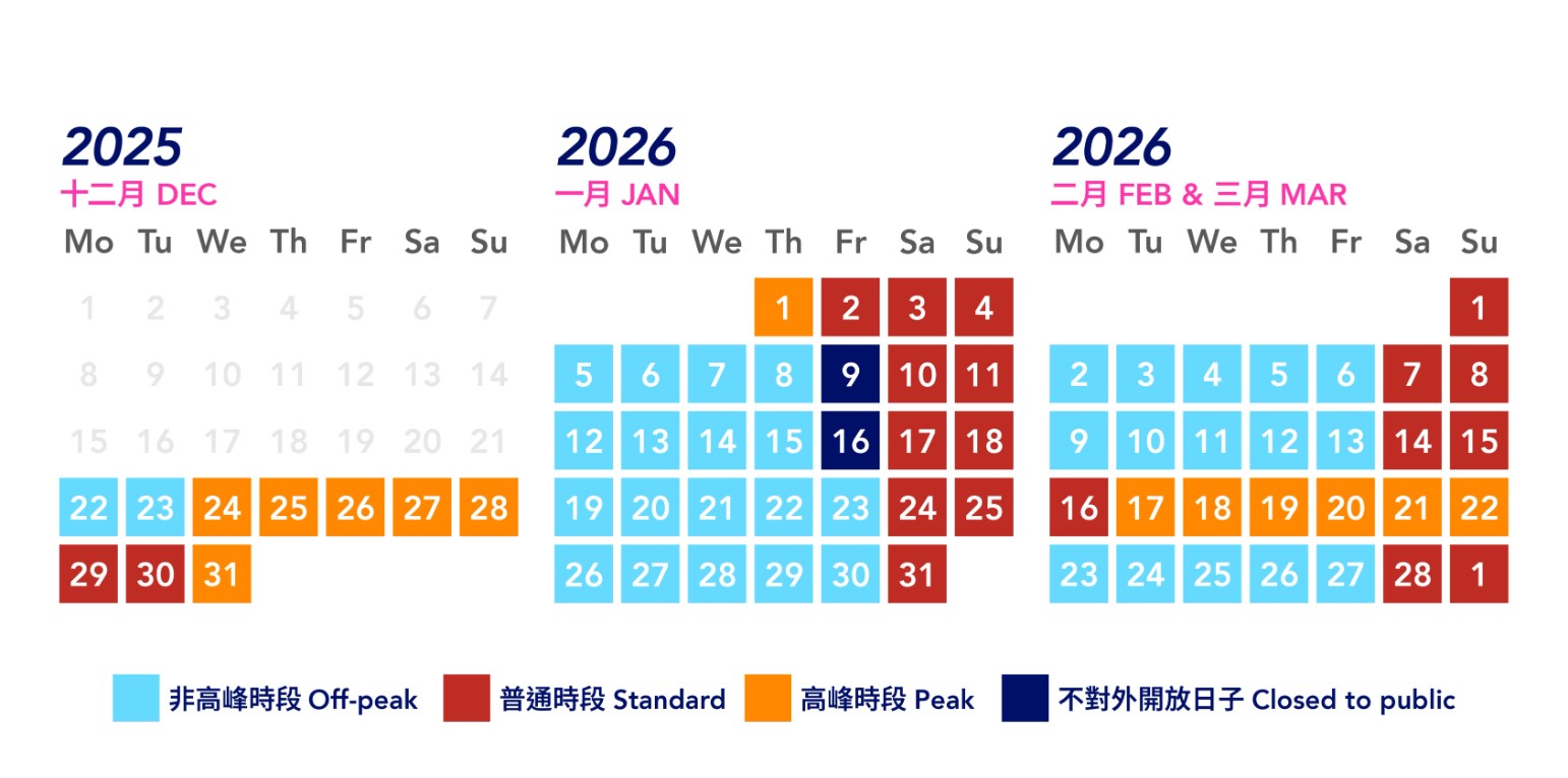 友邦嘉年華AIA Carnival 門票(包入場及代幣) | 閃購價$95 | 鄰住買Neigbuy | 日日搶好嘢